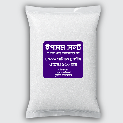 PREMIUM Grade Epsom Salt