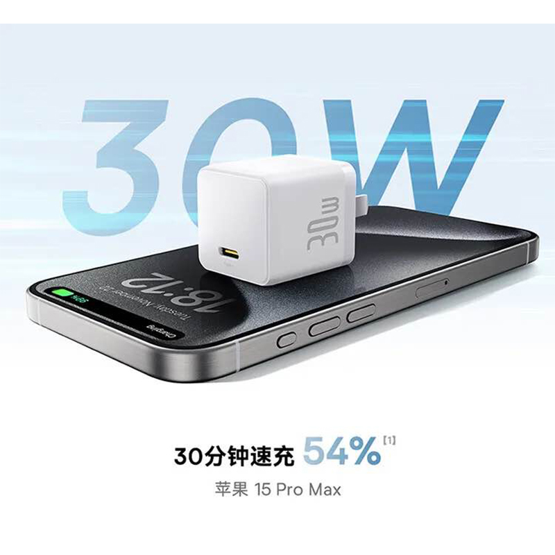 Picture of Baseus 1C 30W Smart Charge Adapter-White