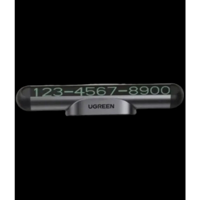 Picture of UGREEN Large Number Parking Plate (LP765, 25439)