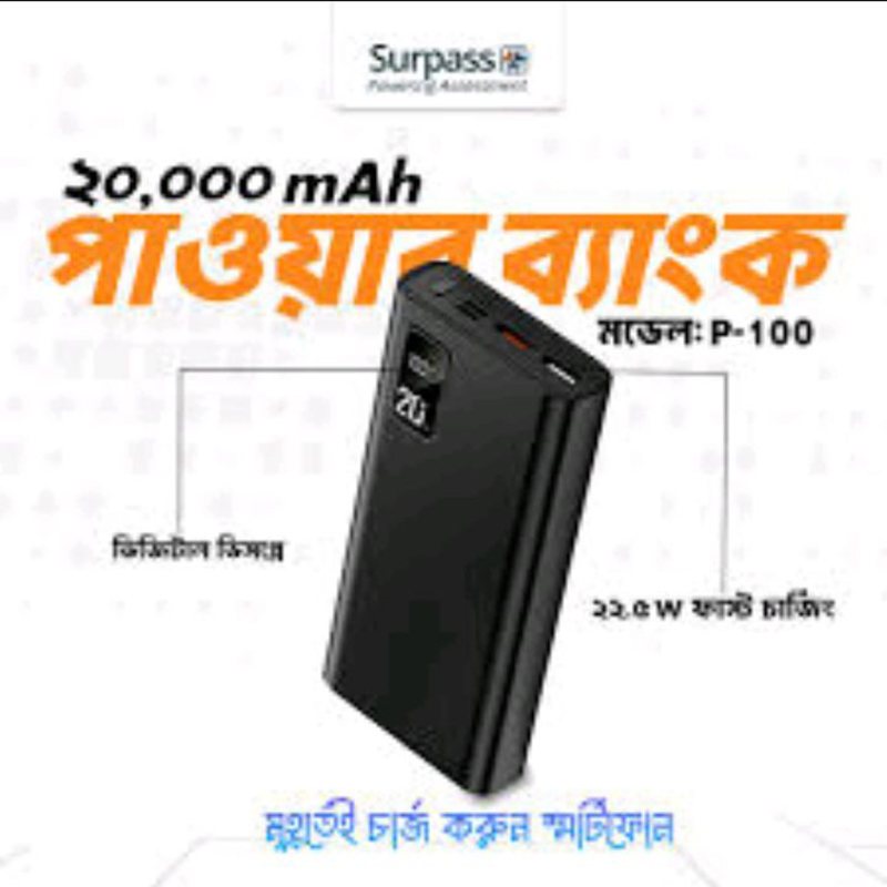 Picture of Surpass P100 20000mAh PD 22.5W Fast Charging Power Bank-Black