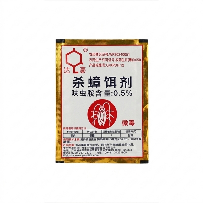 Picture of Korean Cockroach killing bait powder per pack