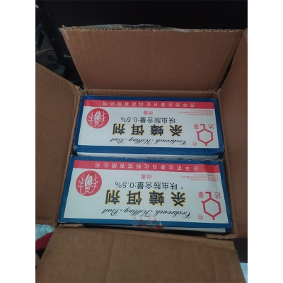 Picture of Korean Cockroach killing bait powder per pack