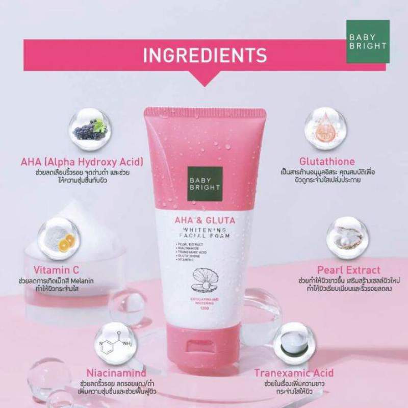 Picture of BABY BRIGHT AHA & GLUTA WHITENING FACIAL FOAM 120G (Made In Thailand)-Multicolor