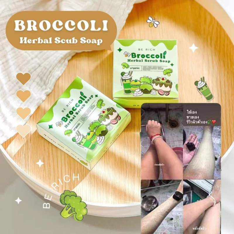 Picture of Broccoli Soap pure natural plant extract lemon cauliflower herbal scrub to brighten skin tone and lighten melanin soap