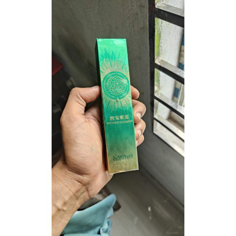Picture of GUSHIYUTA EYE CREAM (30G)