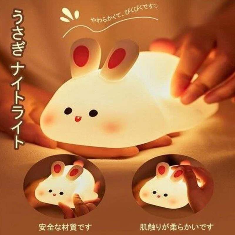 Picture of Rabbit LED Night Light Living Room Cute rabbit Plastic Lamp Bedside Decor Creative Kids Night Light Birthday Gift Cake Decor-Multicolor