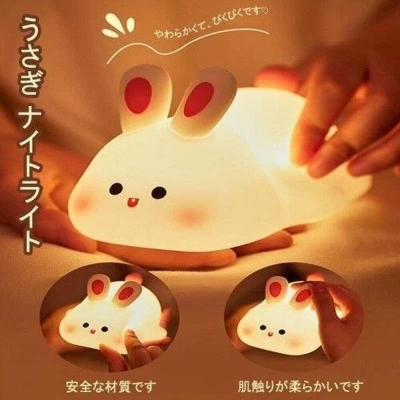 Picture of Rabbit LED Night Light Living Room Cute rabbit Plastic Lamp Bedside Decor Creative Kids Night Light Birthday Gift Cake Decor-Multicolor