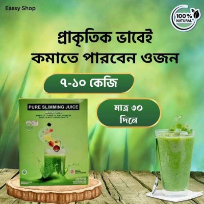 Picture of Original Pure Slimming juice elite corporation 120 gm