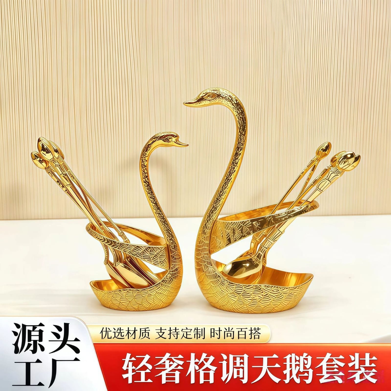 Spoon Set With Swan Stand