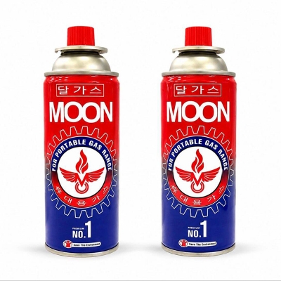 Picture of 2 Pcs Moon Mini Gas Cylinder