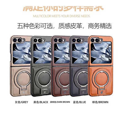 Picture of R,MBMAX Premium Pu Leather Magsafe Hard Case with Magnetic Card Holder For Samsung Z Series Z FLIP 6, Z FLIP 5, Z FLIP 4 - Brown - Brown