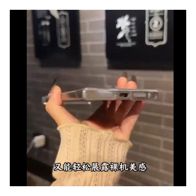 Picture of Magsafe Transparent Side Bumper Protect Case Cover For Iphone 11,12,13,14,15 16 Pro & Pro Max Series