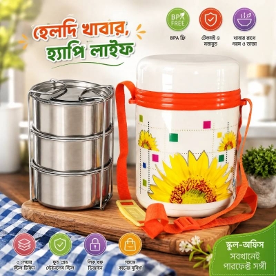 Picture of Qiam 3 Bowl Lunch Pot, Qiam Tiffin Carrier Lunch Box with 3 Stainless Steel Food Containers