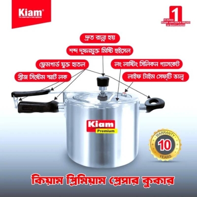 Picture of Qiam Premium Pressure Cooker 3.5 Liter, Durable Pressure Cooking Pot for Fast & Efficient Everyday Kitchen Cooking