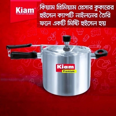 Picture of Qiam Premium Pressure Cooker 4.5 Liter, Large Capacity Pressure Cooking Pot for Fast & Efficient Family Kitchen Cooking
