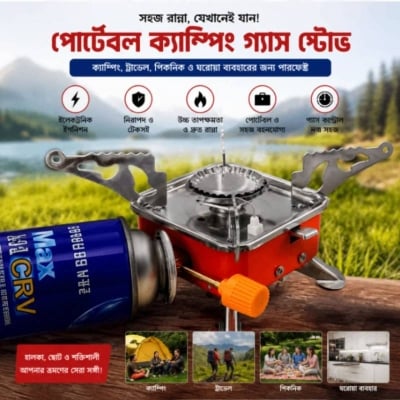 Picture of Portable Cartridge Type Butane Gas Stove Burner, Compact Camping Gas Stove for Outdoor Cooking, Picnic, Travel & Camping