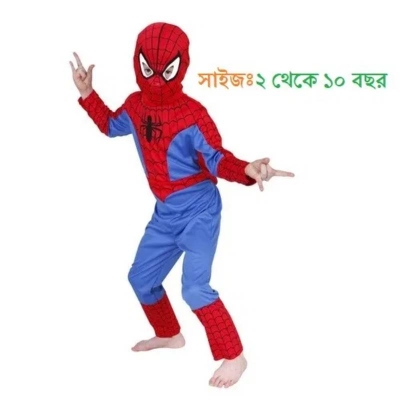 Picture of Spiderman Dress for Kids, Spider-Man Costume Wear & Superhero Suit for Boys & Girls - Dream-Cart-BD