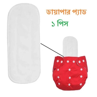 Picture of Reusable Washable Diaper Pad 1-Piece, Baby Cloth Diaper Insert & Absorbent Diaper Liner - Dream-Cart-BD