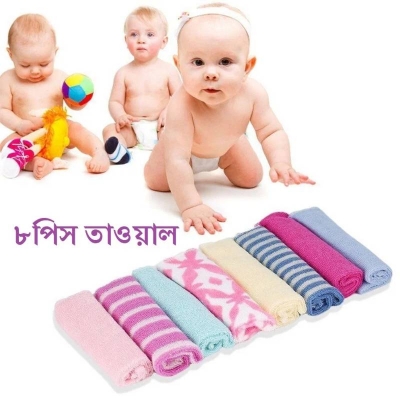 Picture of Newborn Baby Towel Set 8-Piece, Soft Cotton Washcloth & Hand Towels for Infant Bath Care - Dream-Cart-BD