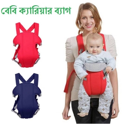 Picture of Baby Carrier Comfort Wrap Bag, Soft Infant Sling Carrier for Newborns & Toddlers, Red & Navy Blue - Dream-Cart-BD