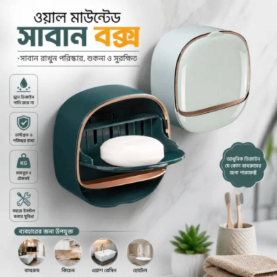 Picture of Wall Mounted Soap Box with Drip Tray, Self-Adhesive Waterproof Soap Holder for Bathroom & Kitchen - Dream-Cart-BD