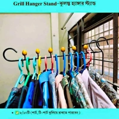 Picture of Grill Clothes Hanger Stand, Balcony Metal Clothes Hanger & Over-Rail Coat Rack for Home Storage - Dream-Cart-BD