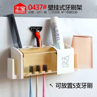 Picture of Toothbrush Dispenser with Wall & Table Pen Holder, Multifunctional Bathroom Storage Organizer - Dream-Cart-BD