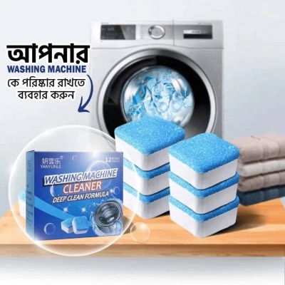 Picture of 12-Piece Washing Machine Cleaner Tablets, Deep Cleaning Effervescent Tablets for Washer Maintenance - Dream-Cart-BD