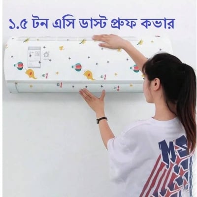 Picture of 110cm AC Dust Cover for 1.5-2 Ton Air Conditioner, Adjustable Waterproof Dust Protector Cover - Dream-Cart-BD