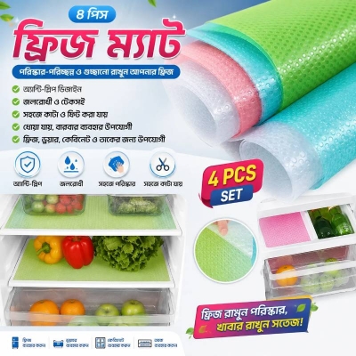 Picture of 4-Piece Refrigerator Mats, Anti-Slip Washable Waterproof Fridge & Drawer Mats for Kitchen Storage - Dream-Cart-BD