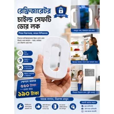 Picture of Refrigerator Door Lock, Multi-Purpose Child Safety Lock for Fridge Door & Home Appliances - Dream-Cart-BD