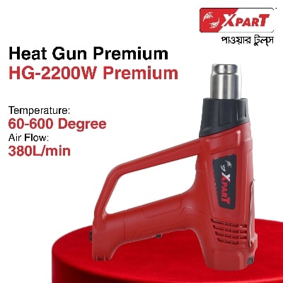 Buy HEAT GUN PREMIUM -2200W  Online at Best Price In Bangladesh