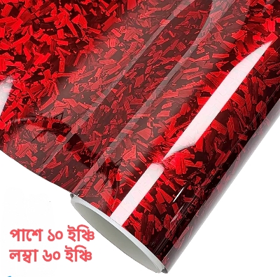 Picture of 10" x 60" Gloss Red Carbon Fiber Vinyl Wrap Sticker | Air Release Bubble-Free | DIY Self-Adhesive Car & Motorcycle Decal - Red