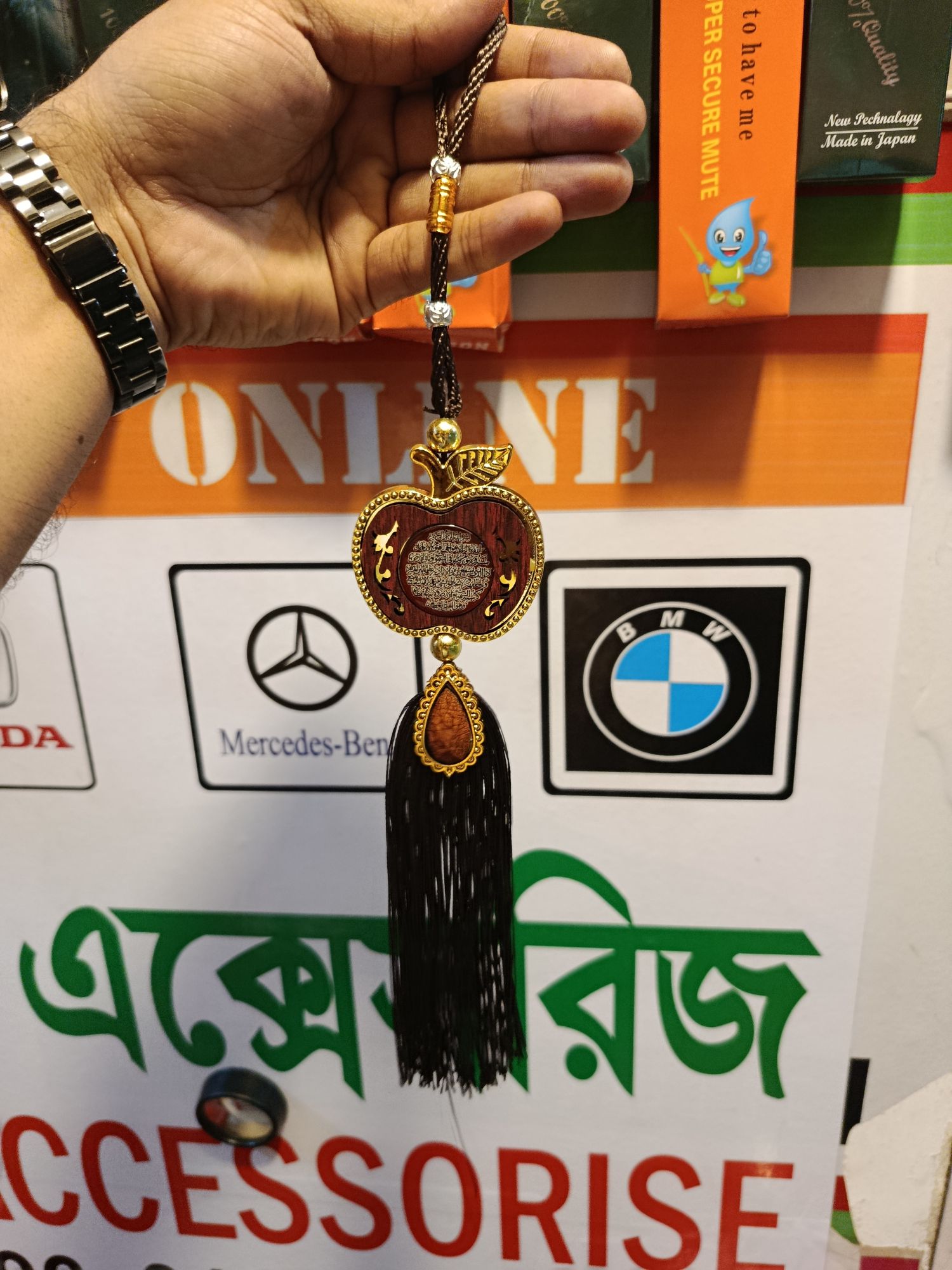 Picture of Premium Islamic Car Hanging Ornament Set – Elegant Interior Decor