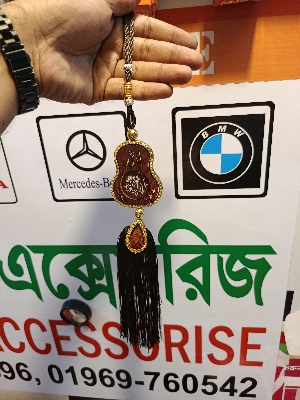 Picture of Premium Islamic Car Hanging Ornament Set – Elegant Interior Decor