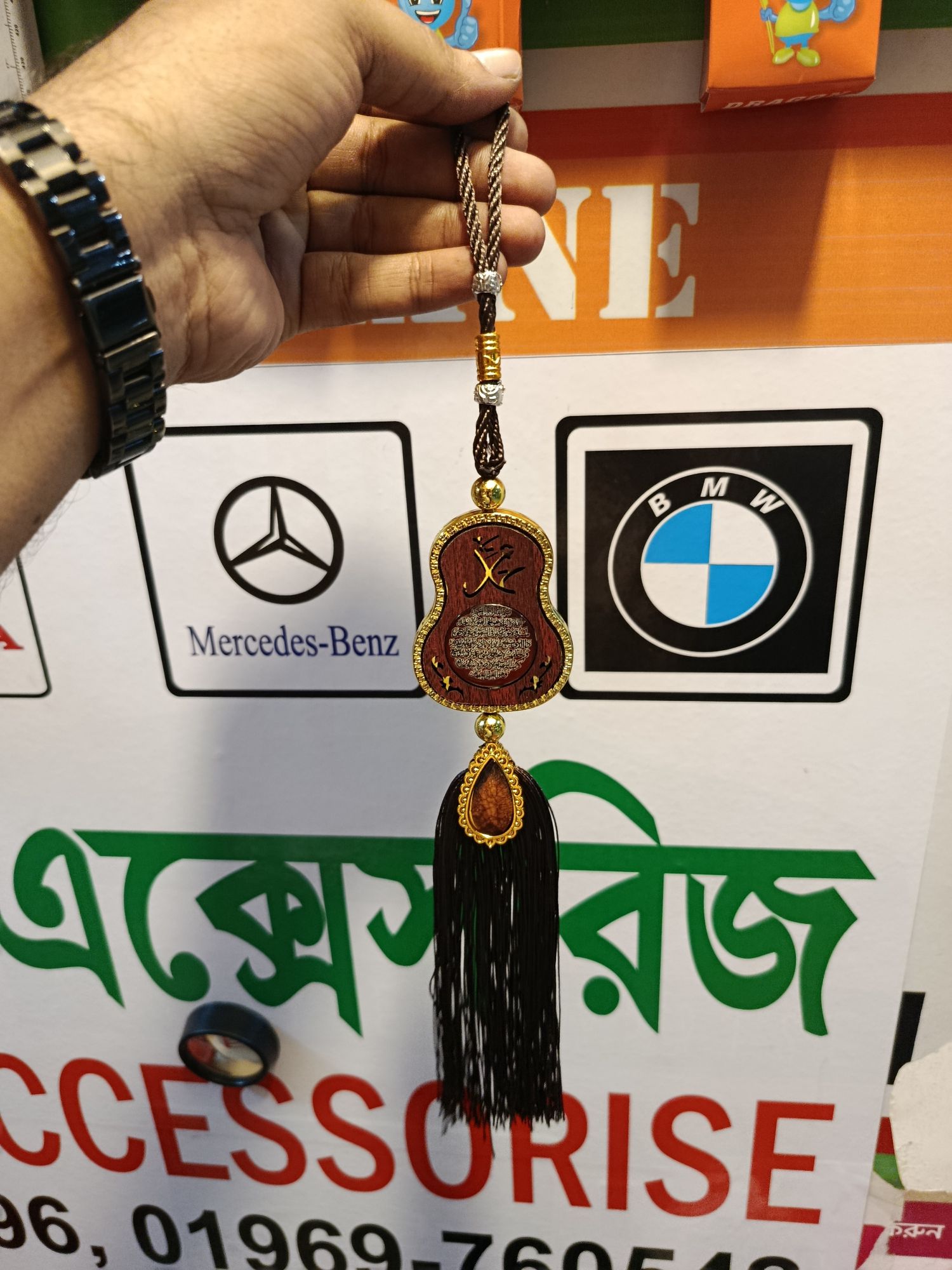 Picture of Premium Islamic Car Hanging Ornament Set – Elegant Interior Decor