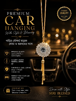 Picture of Premium Islamic Car Hanging – Drive with Style & Blessings