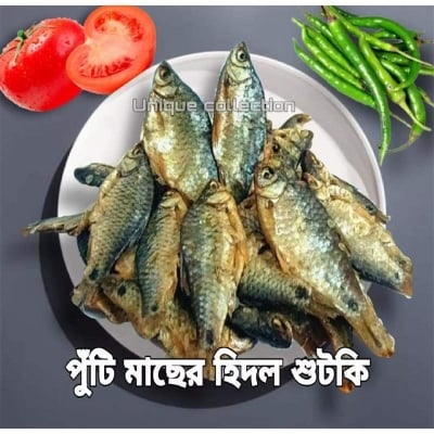 Picture of Dry Fish Chapa Shutki - 100Gm-100 gm