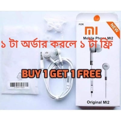 Picture of Mi2 Headphone For Xioumi/Mi - For All Android Phone -Buy 1 Get 1 Free For All Phone - Headphone - Ear Phone - Earphone - Headphone-White