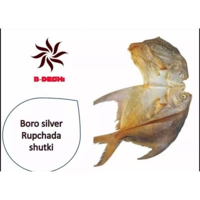 Picture of Naziratek er Dry Fish_Rupchanda_Shutki-250 gm