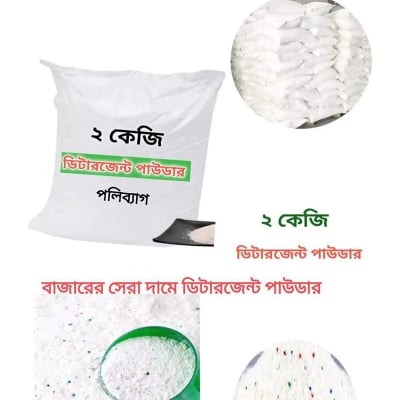 Picture of Detergent Powder Washing 2 Kg