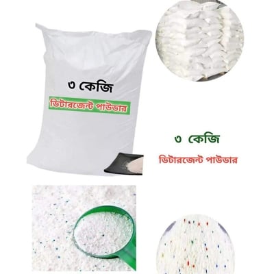 Picture of Washing Powder- detergent Powder-3kg