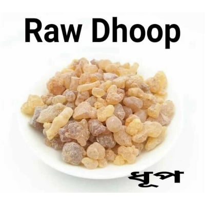 Picture of Raw Dhoop Powder - 250gm Powder