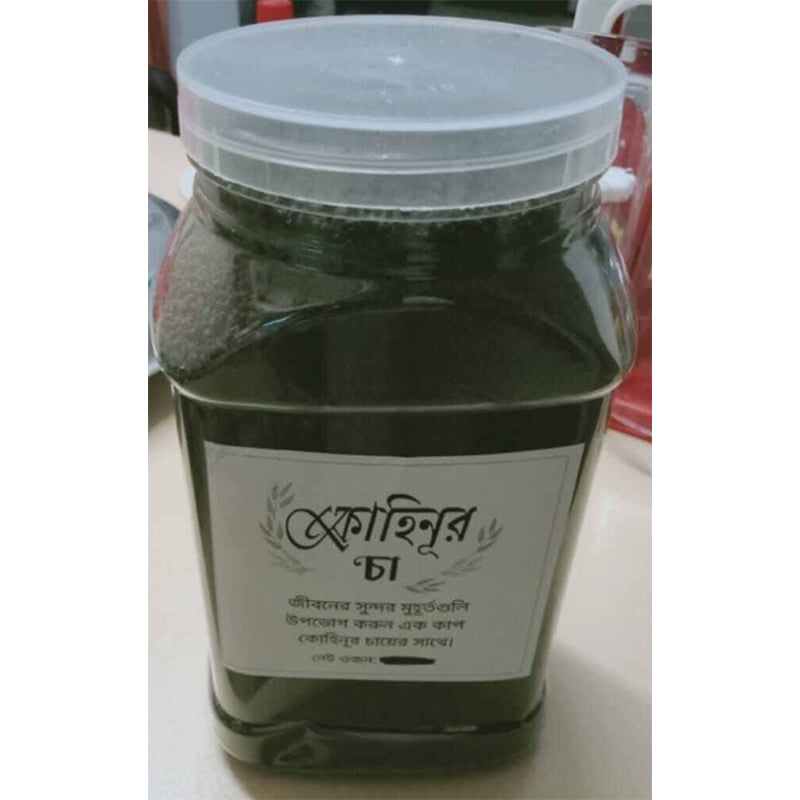 Picture of Special Clone Tea - Export Quality(BT2 TEA) 250gm