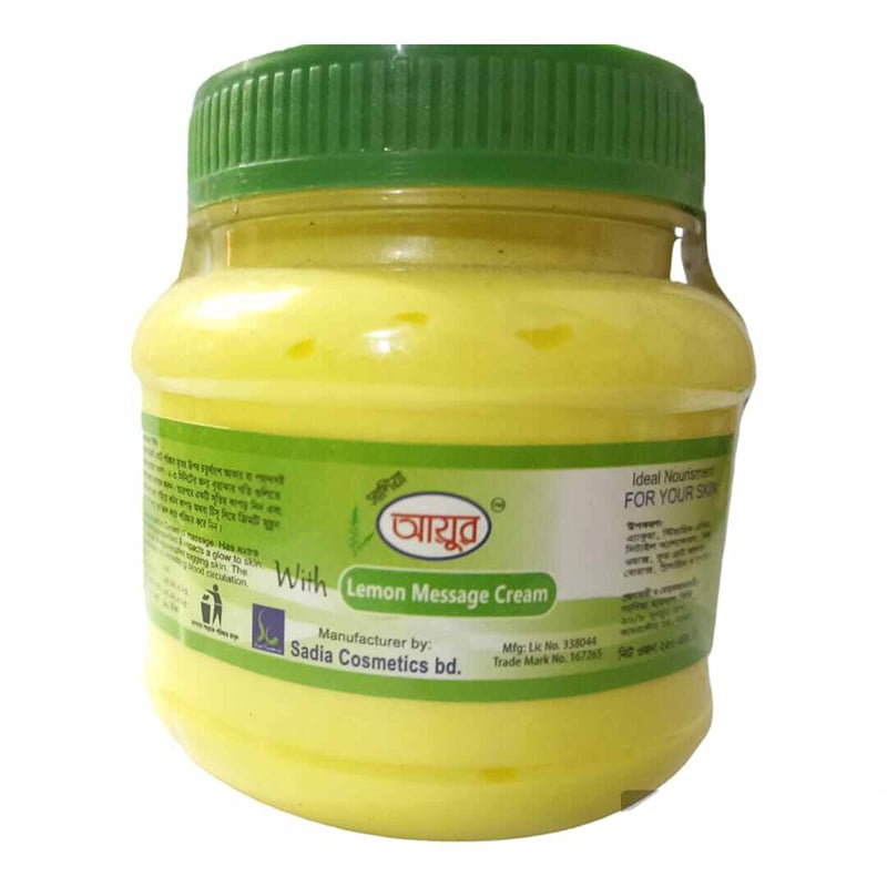 Picture of Ayur Natural massage Cream-Lemon-Yellow