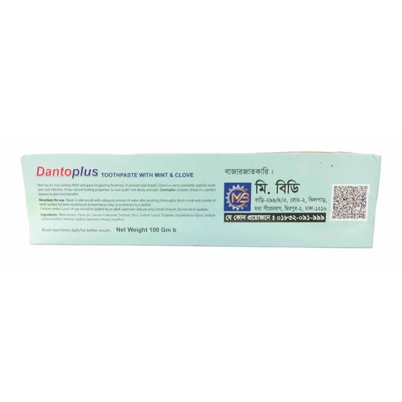 Picture of Dantoplus Toothpaste-100gm-White