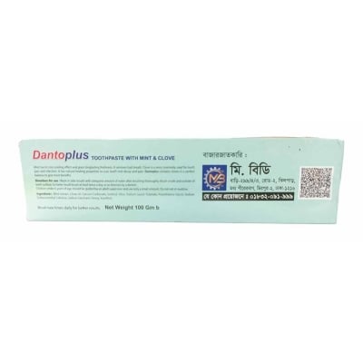Picture of Dantoplus Toothpaste-100gm-White