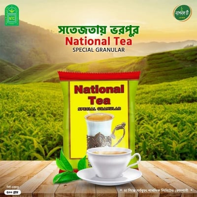 Picture of National Tea Special Granular-100% Export Quality