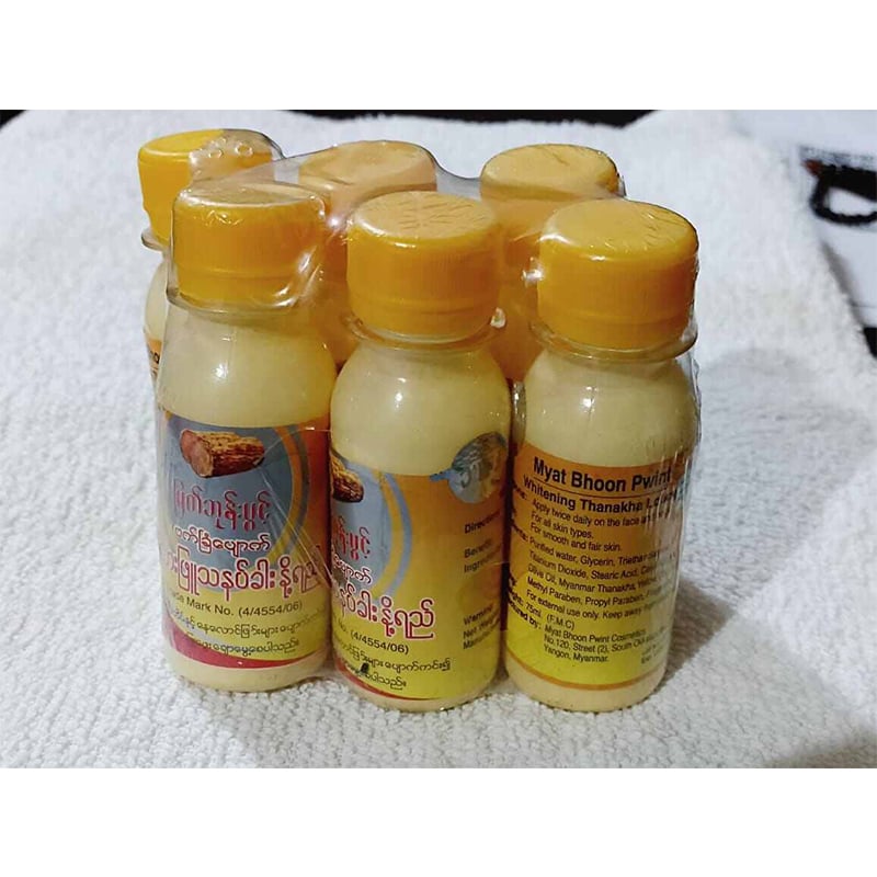 Picture of (Sandalwood lotion) Myat Bhoom Pwint whiten thanakha milk face lotion