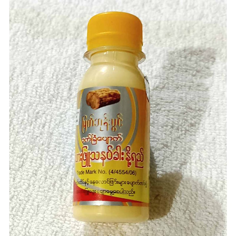 Picture of (Sandalwood lotion) Myat Bhoom Pwint whiten thanakha milk face lotion